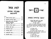 tsega sitota 2.pdf